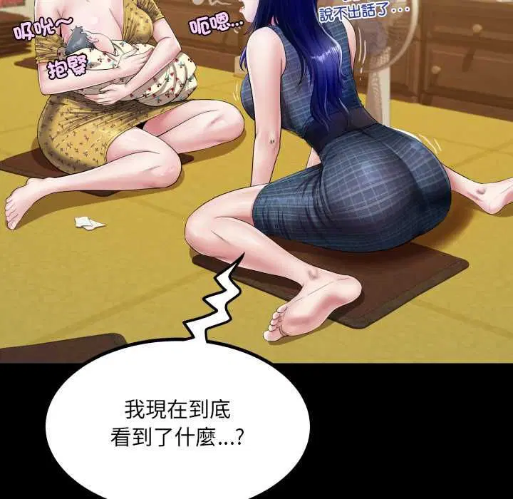 第34話