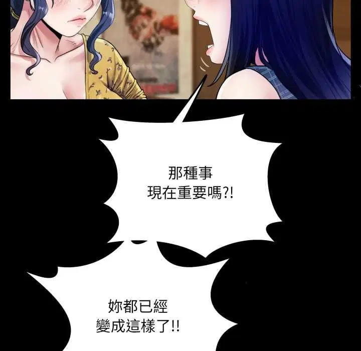 第34話