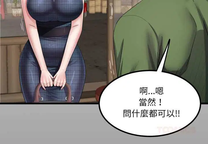 第34話