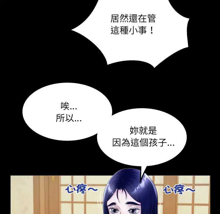 第34話