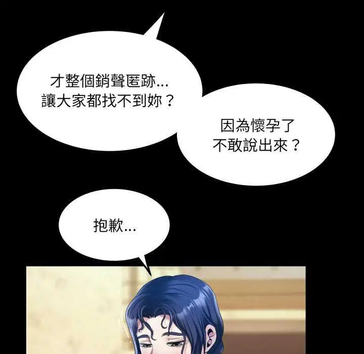 第34話
