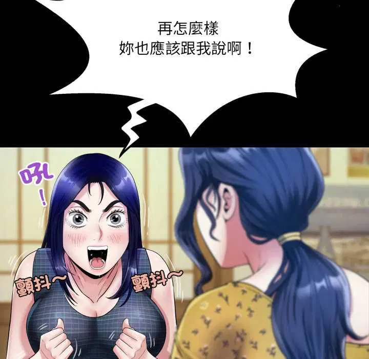 第34話