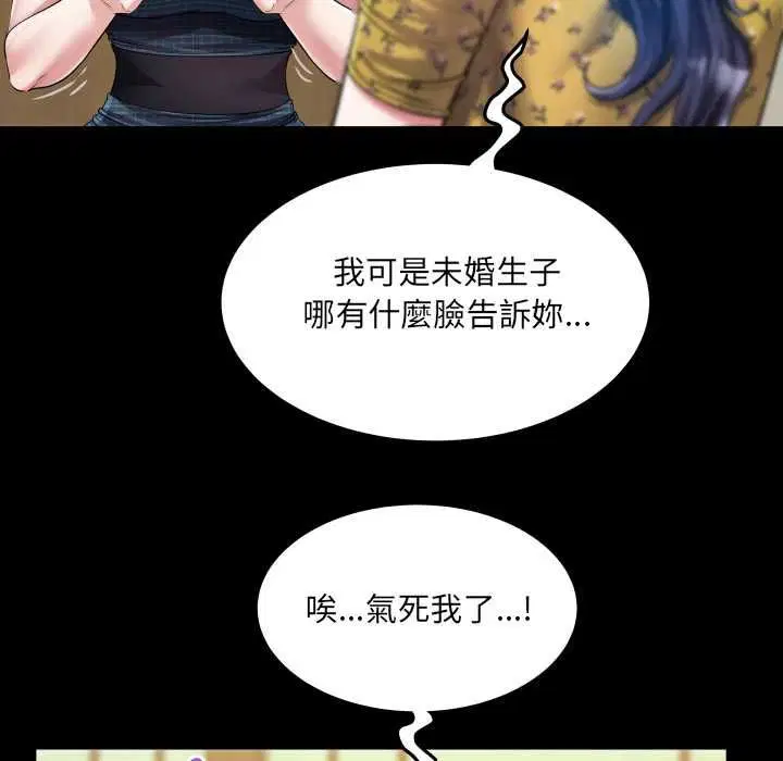 第34話