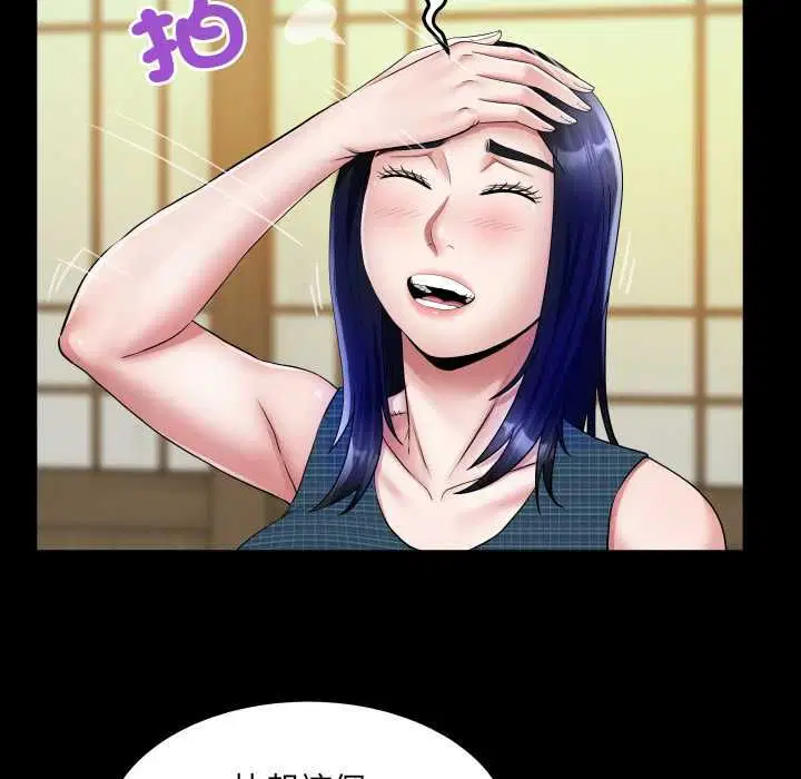 第34話