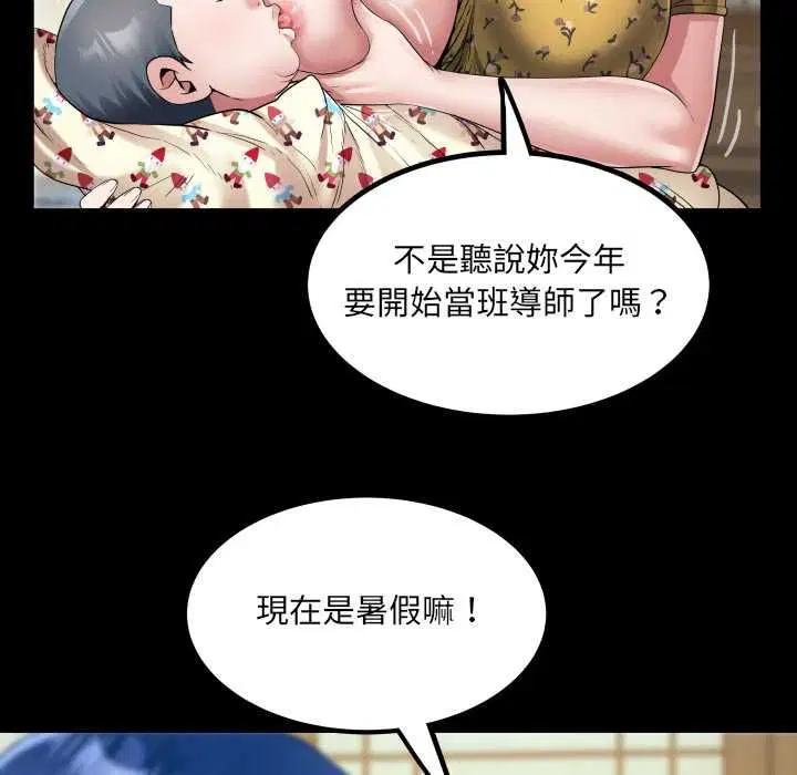 第34話
