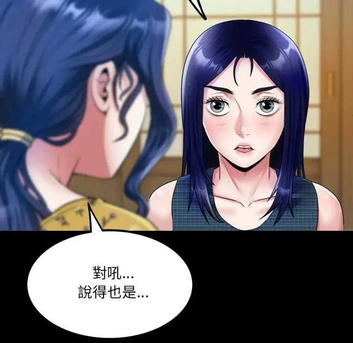 第34話