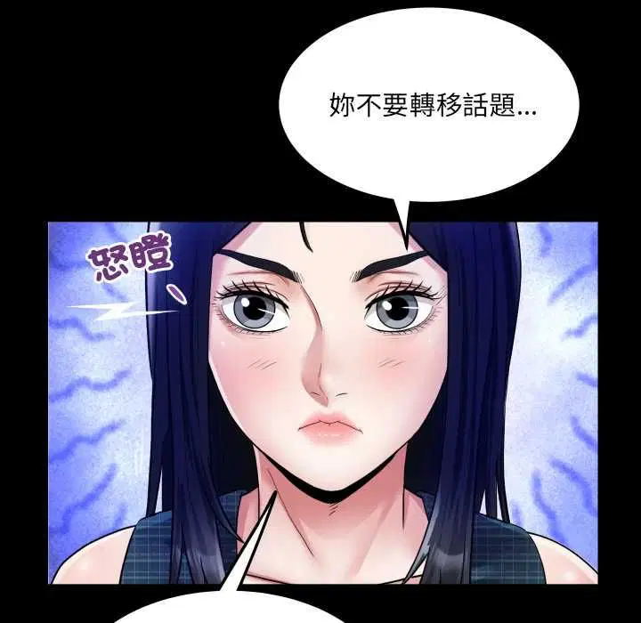 第34話
