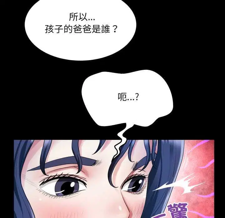 第34話