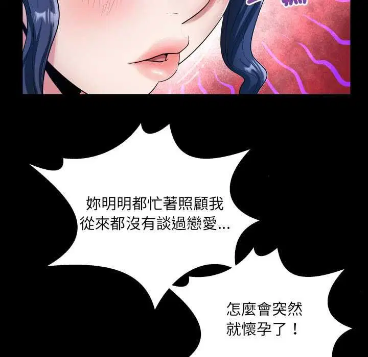 第34話