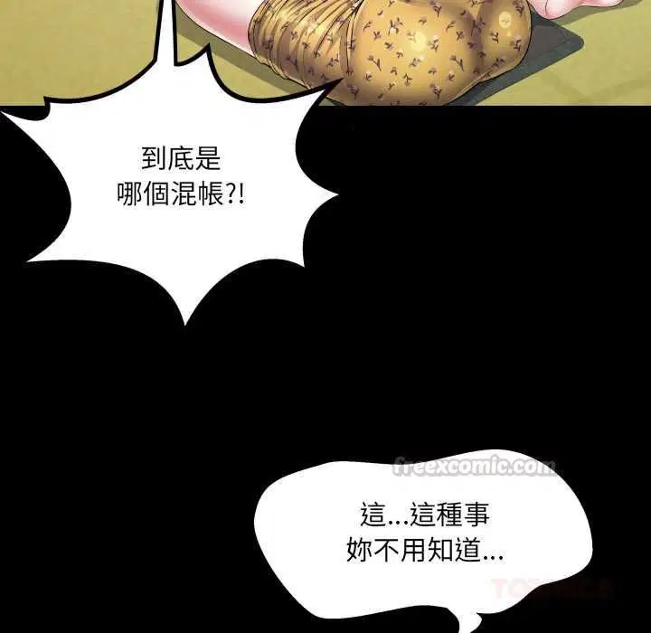 第34話