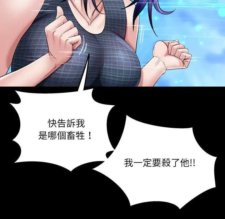 第34話