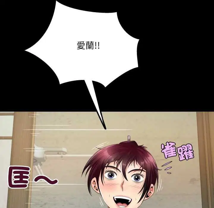 第34話