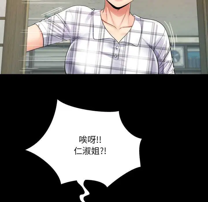 第34話
