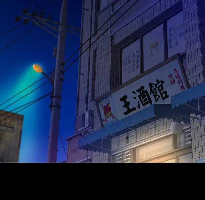 第34話