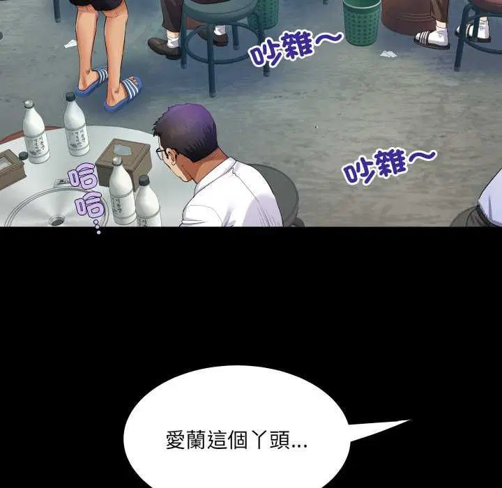 第34話