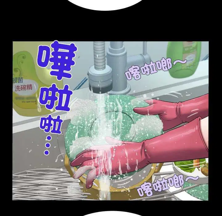 第34話