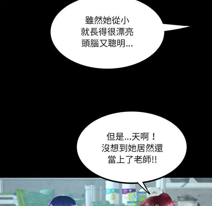 第34話