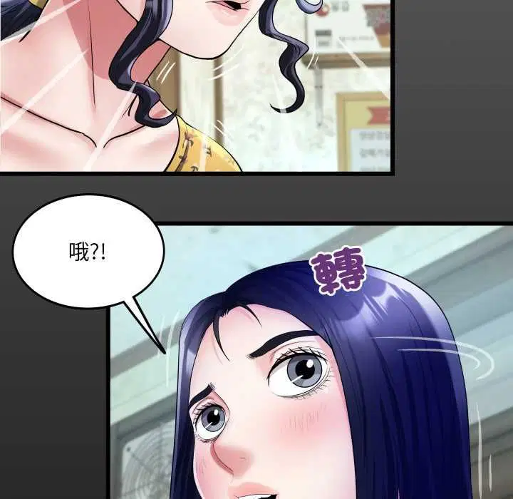 第34話