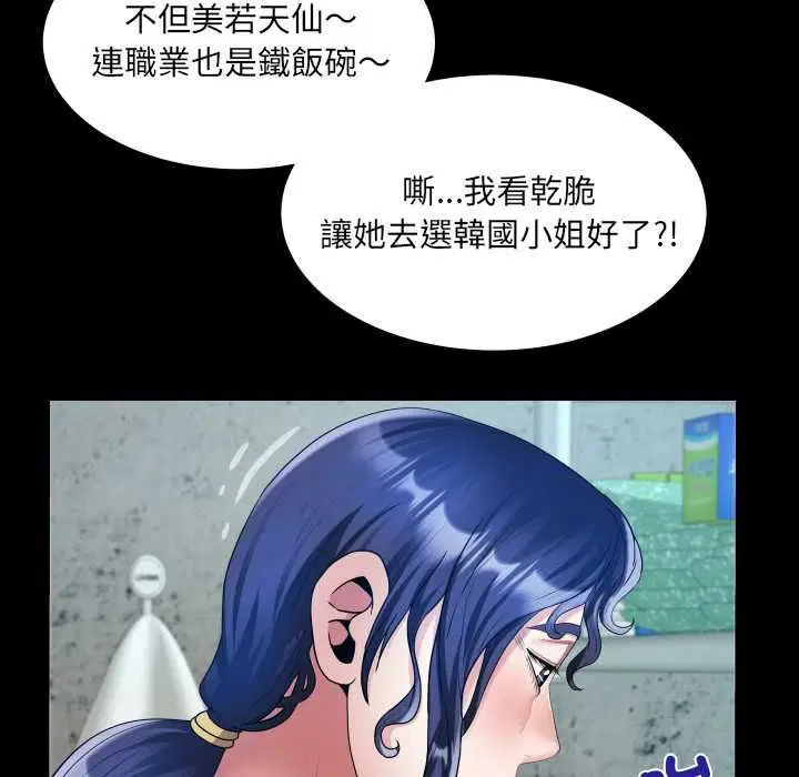 第34話