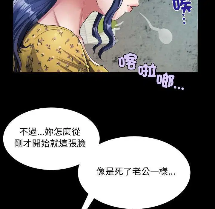 第34話
