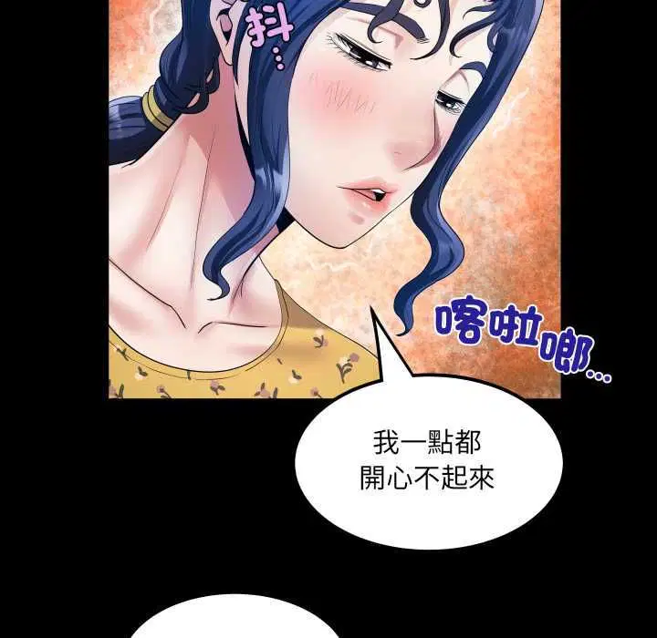 第34話