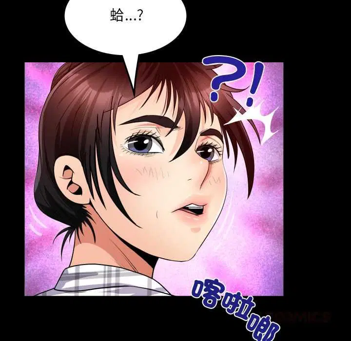 第34話