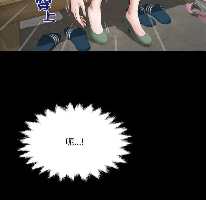 第34話