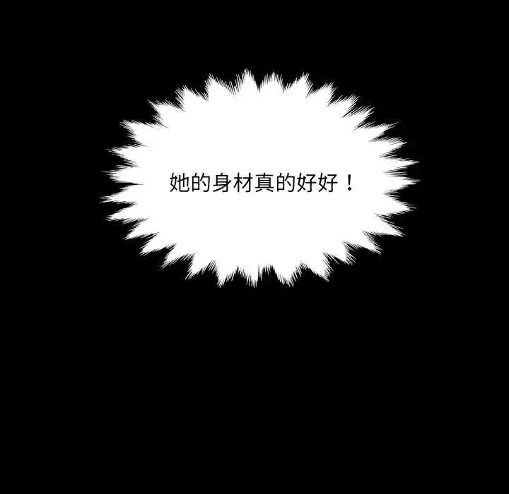 第34話