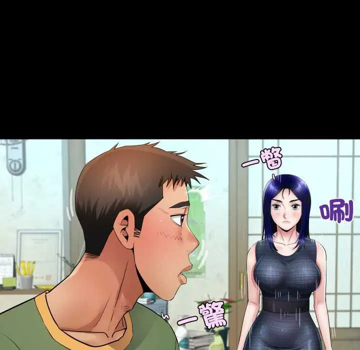 第34話