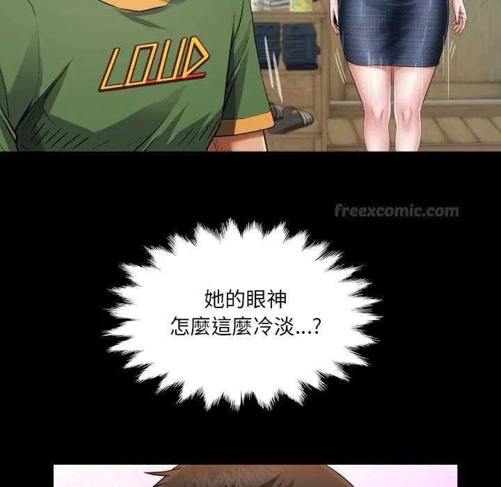 第34話