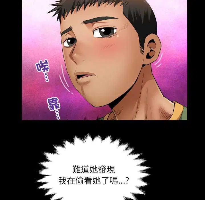 第34話