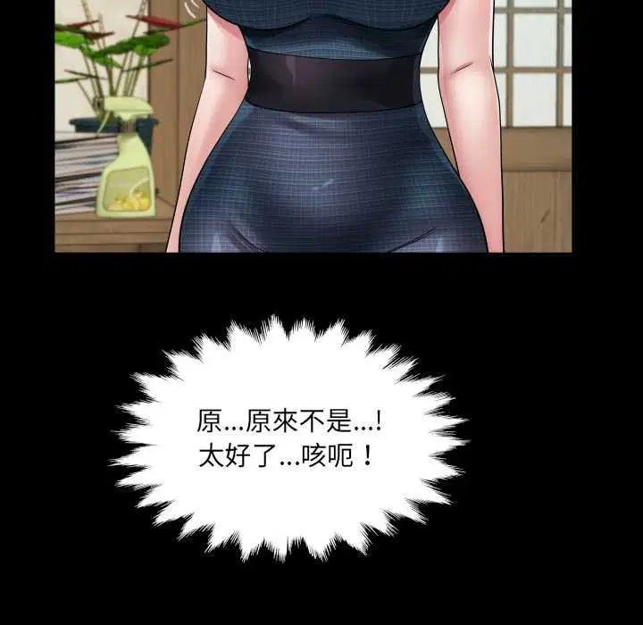 第34話