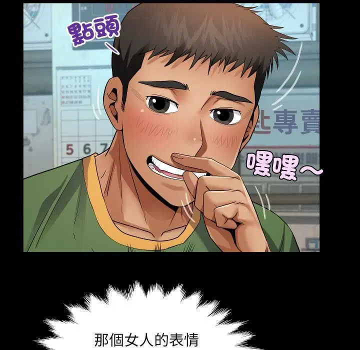 第34話