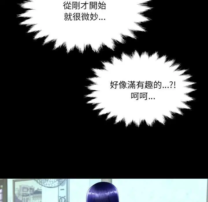 第34話