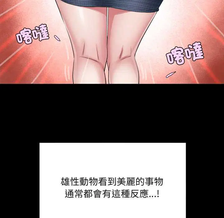 第34話
