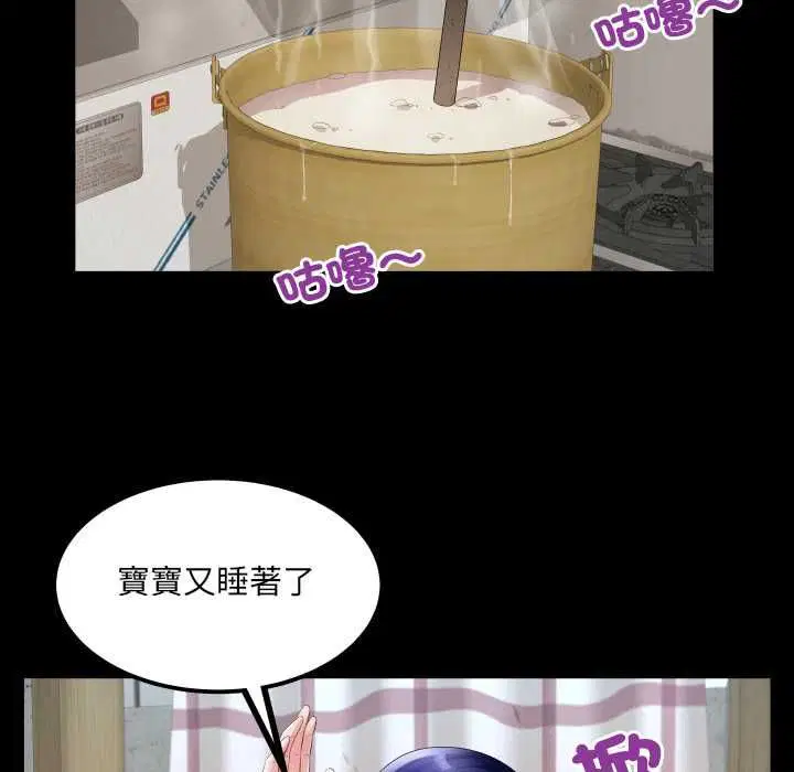 第34話