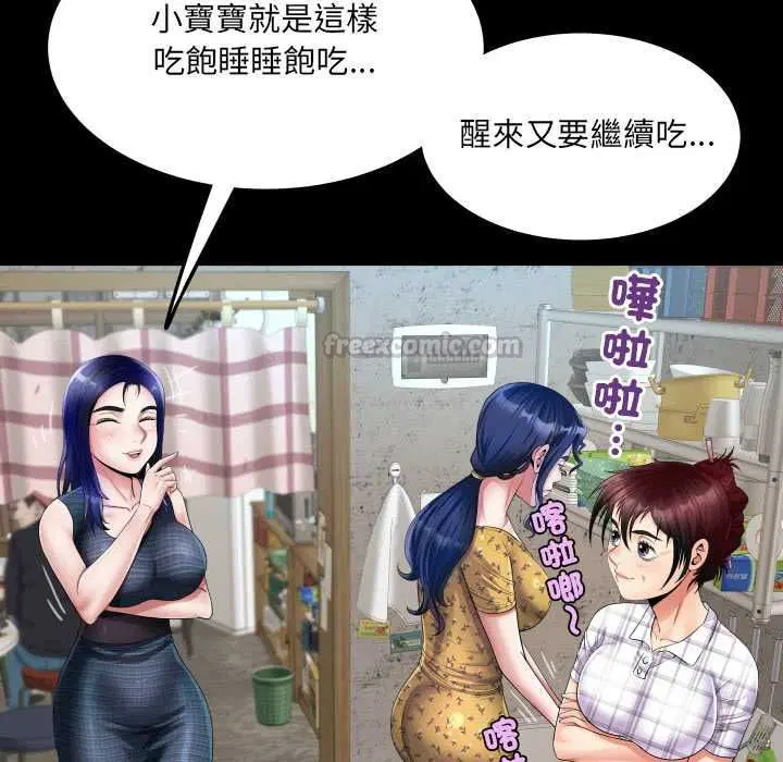 第34話