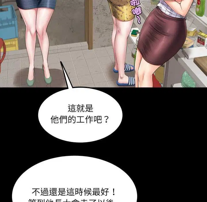 第34話