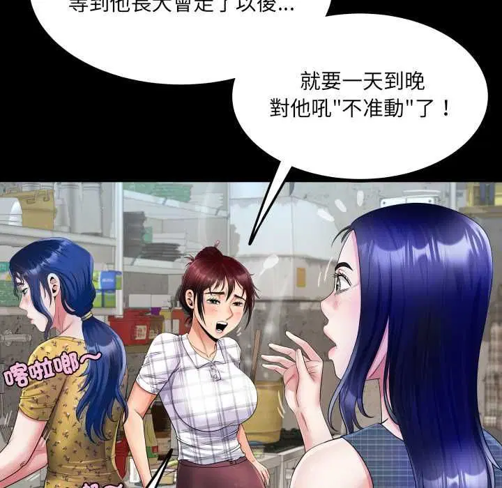 第34話