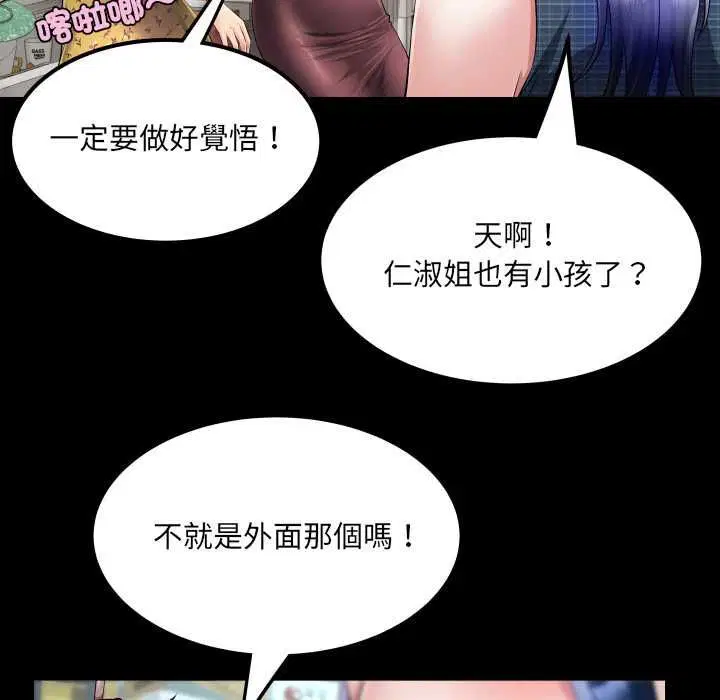 第34話