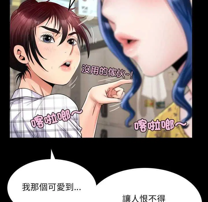 第34話