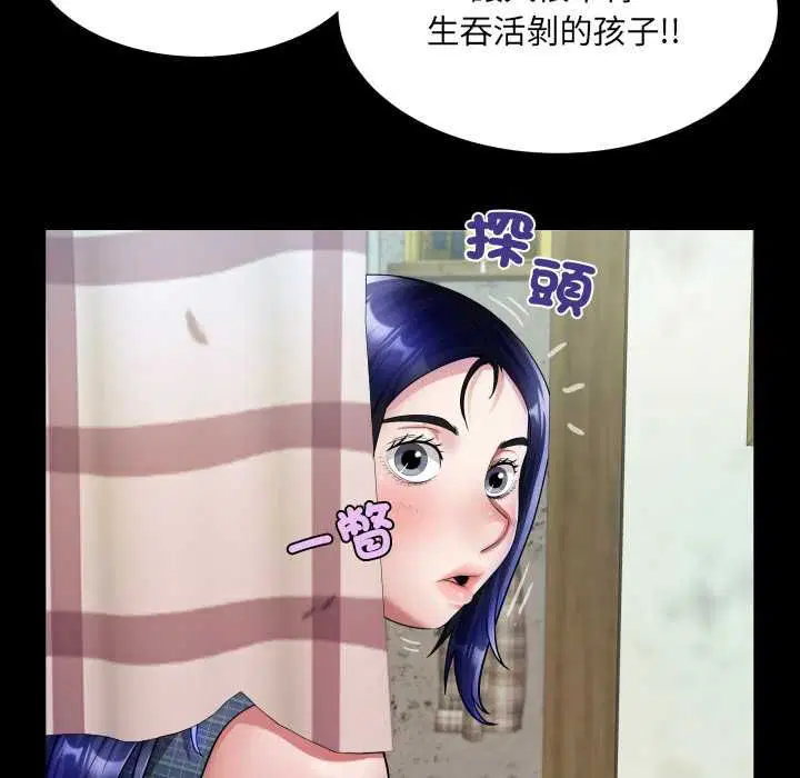 第34話