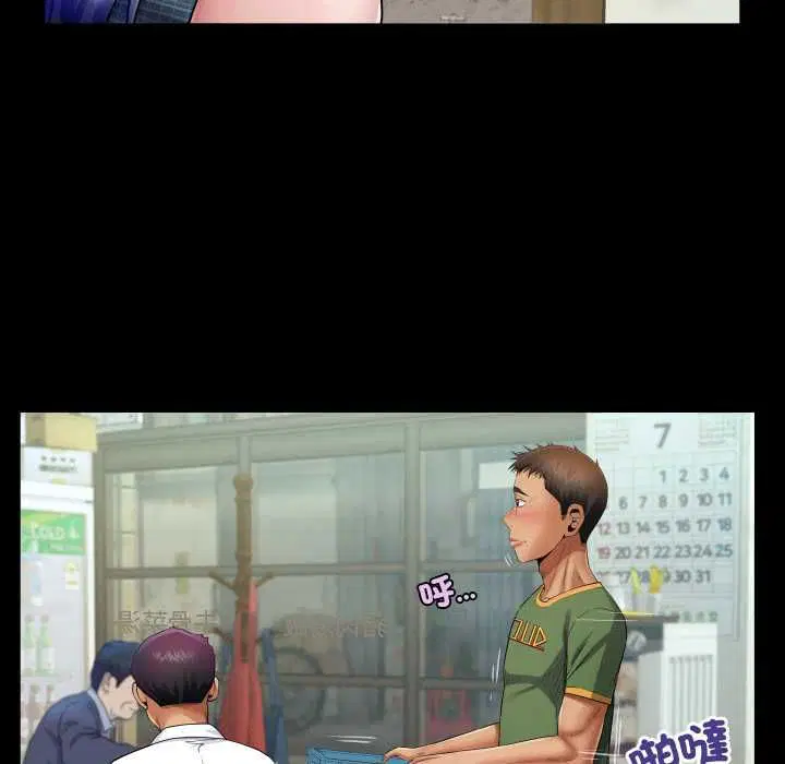 第34話