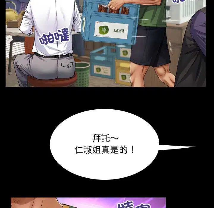 第34話
