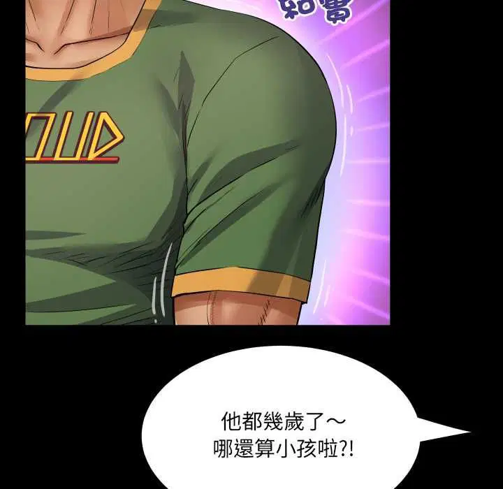 第34話