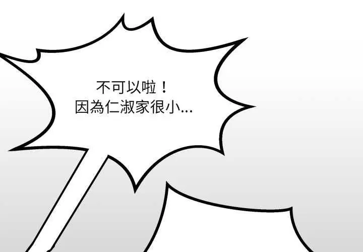 第35話