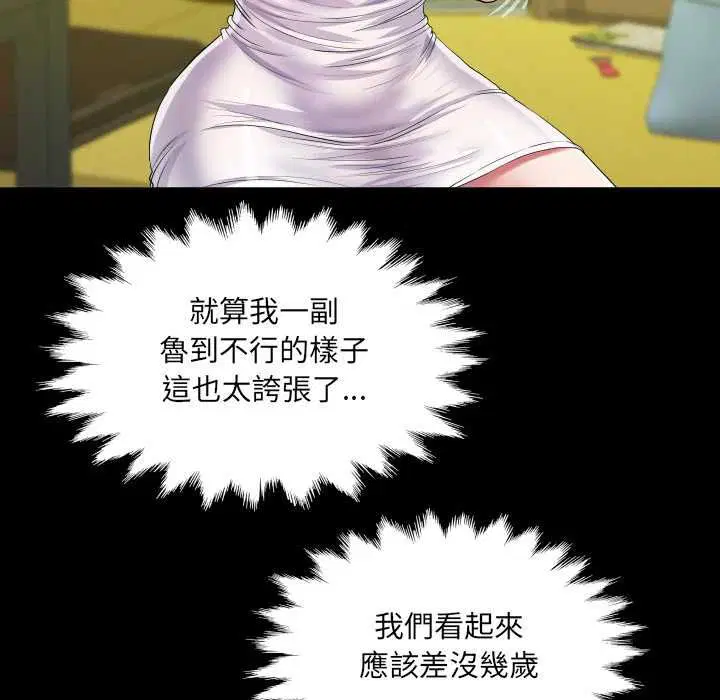 第35話