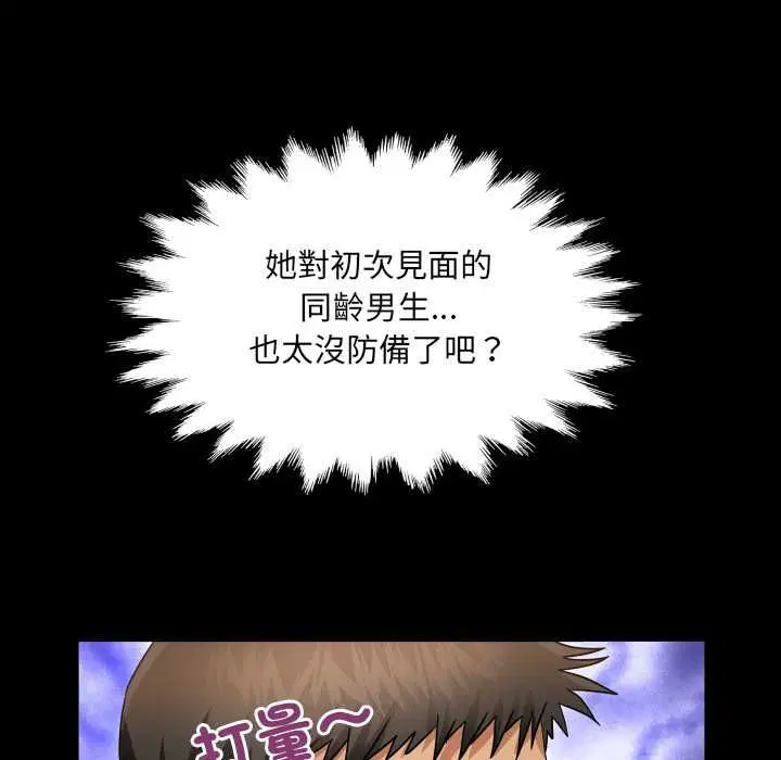 第35話