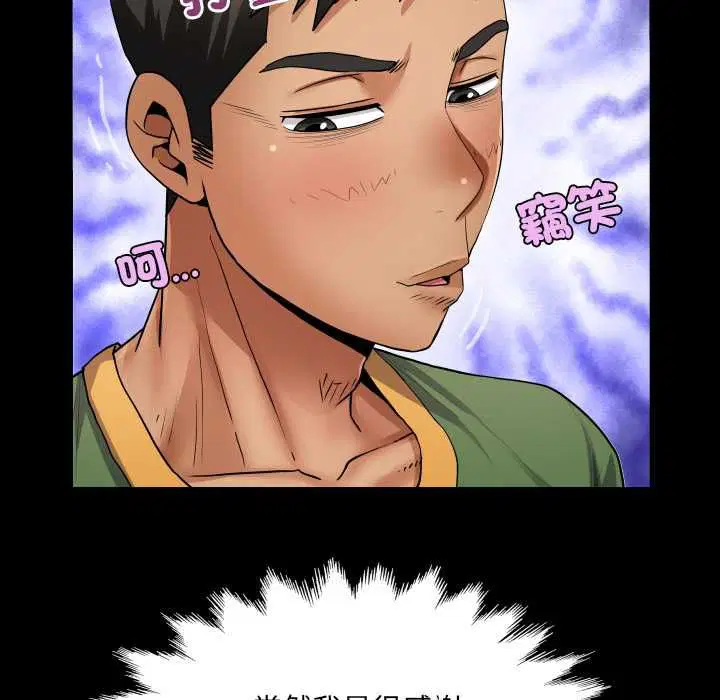 第35話