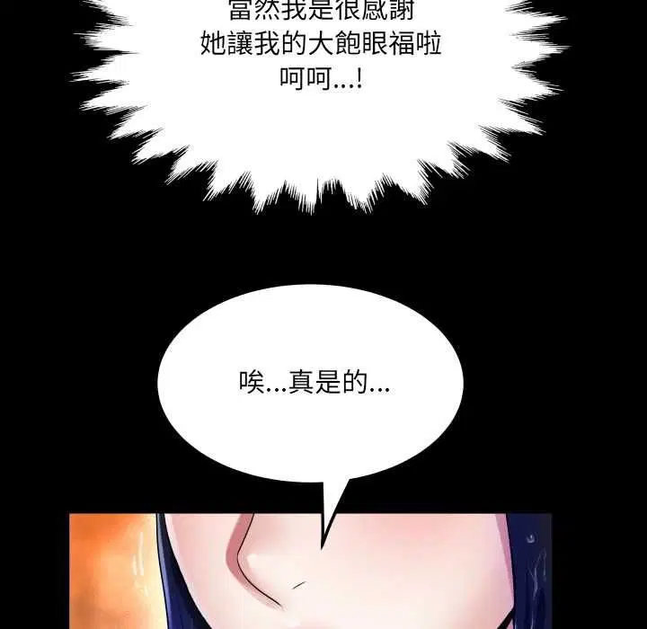 第35話
